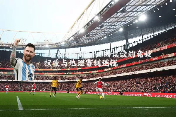 FIFA排名积分：被误读的竞技权重与地理赛制逻辑
